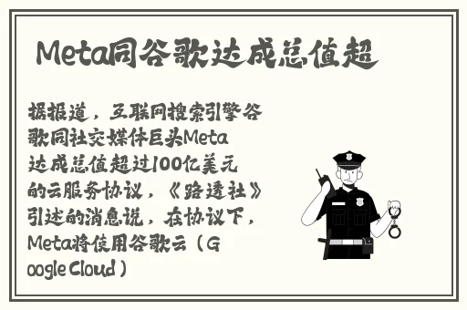 python人马兽